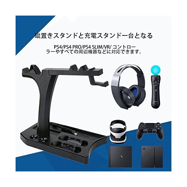 PlayStation4 - PS4 slim 500GB ホワイト 縦置き充電スタンド付 PlayStation4 - PS4 slim 500GB ホワイト 縦置き充電スタンド付