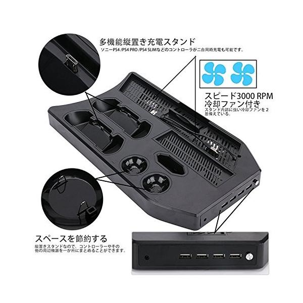 ケテン）Keten PSVR PS4/PS4 PRO/PS4 SLIM コントローラー 縦