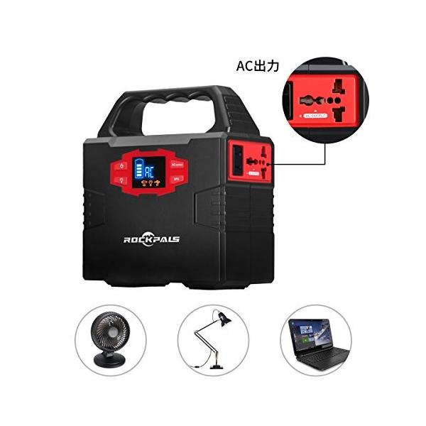 新品未開封】ROCKPALS ポータブル電源 600w 【公式通販】
