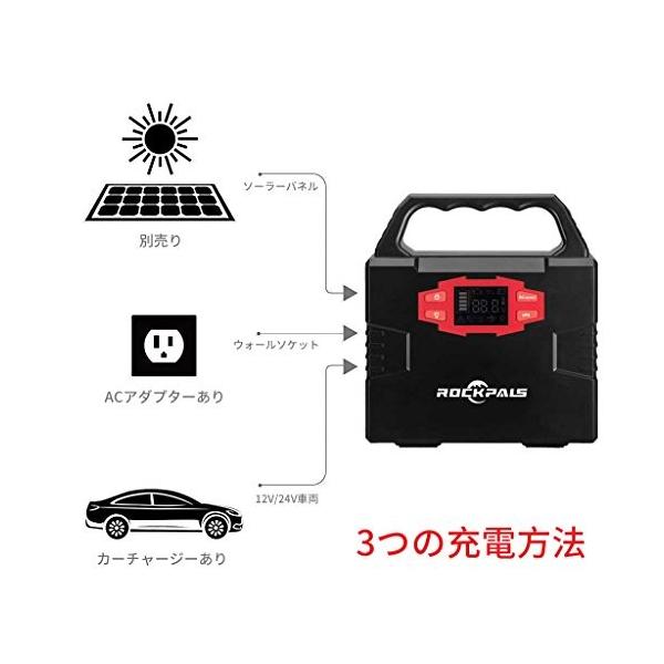 Rockpals ポータブル電源 小型発電機 DC AC USB 7WAY出力 40800mAh