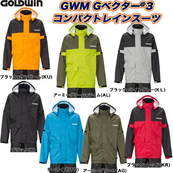 GOLDWIN ゴールドウイン GWM Gベクター3 コンパクト レインスーツ GSM22902 (雨具 カッパ 透湿防水 バイク) /【Buyee】