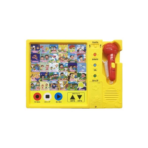マイクのついたどうようえほん マイクのついた! どうようえほん |本 | 通販 | Amazon
