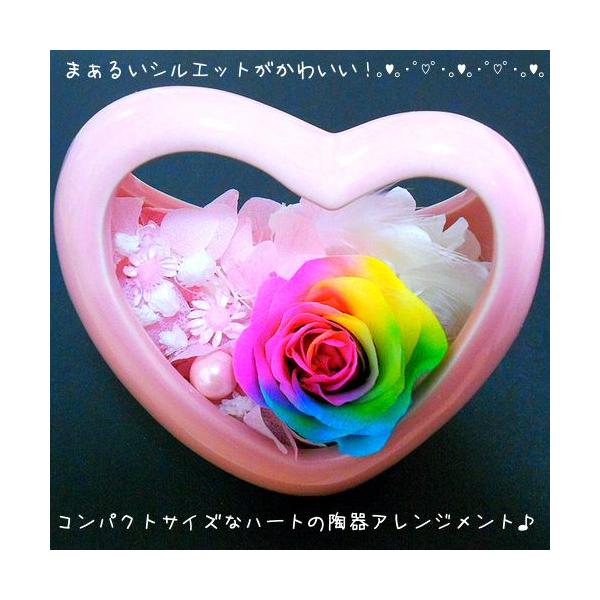 Heart no Yume プリザーブドフラワー アレンジメント Heart no Yume プリザーブドフラワー アレンジメント ハートのユメ
