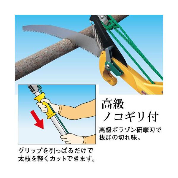 最大約4.1m ムサシ ロープ式高枝切鋏 キャッチ君Jr. No.345 ムサシ