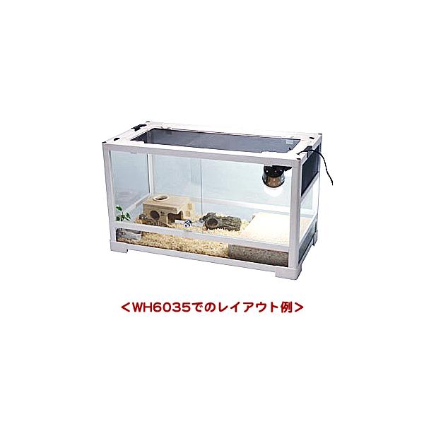REPTI WILD パンテオンホワイトWH6035 E02 爬虫類ケージ REPTI WILD パンテオンホワイトWH6035 E02 爬虫類ケージ