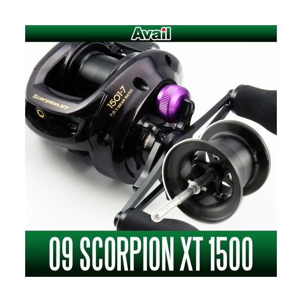 Avail(アベイル) シマノ 09スコーピオンXT1500用 NEWマイクロキャスト