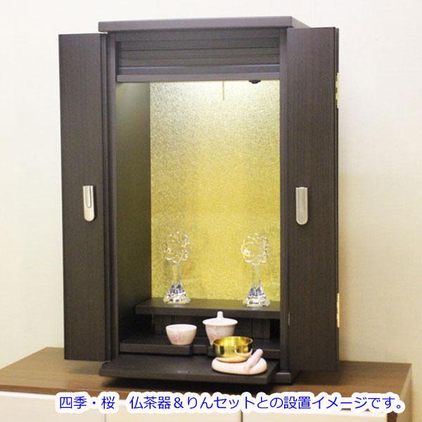 eru様専用 モダン家具調仏壇 高級桐材（無垢） LED照明付 耐震
