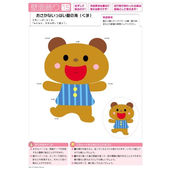 おふくページ 燃料リターンパイプ燃料インジェクターリークオフホース