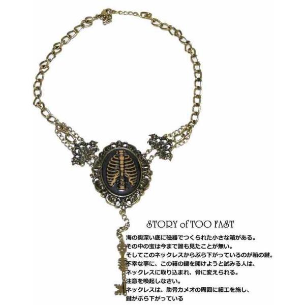 ゴシックスチームパンククラウンスカル真鍮チェーンネックレス 廃盤 スチームパンク ゴシック ネックレス レディース