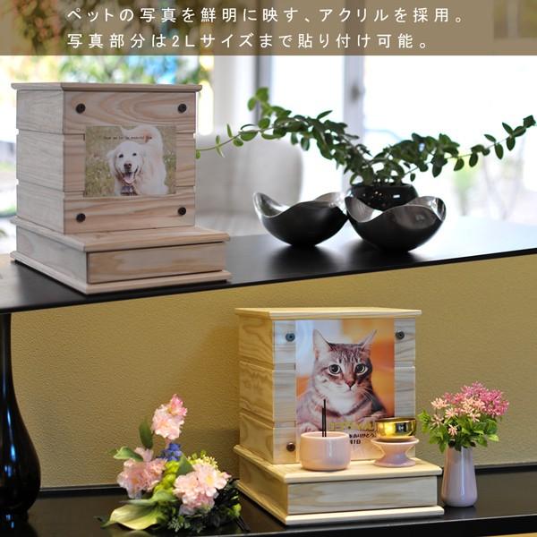 開店記念セール！】 ほっ家 犬 通販