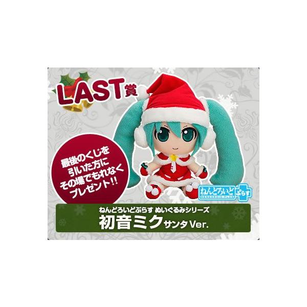 グッスマくじ初音ミク　ラスト賞ねんどろいど初音ミク Amazon.co.jp: グッスマくじ 「初音ミク 2014 Spring Ver