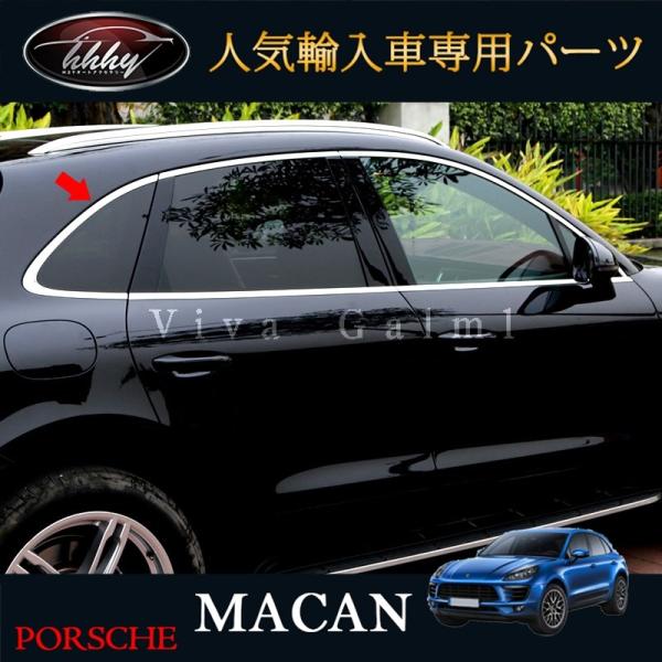 H3Y ポルシェ マカン アクセサリー カスタム パーツ Macan 95B 用品 ウェザーストリップモール サイドウィンドウモール PM011  /【Buyee】 Buyee - Japanese Proxy Service | Buy from Japan!