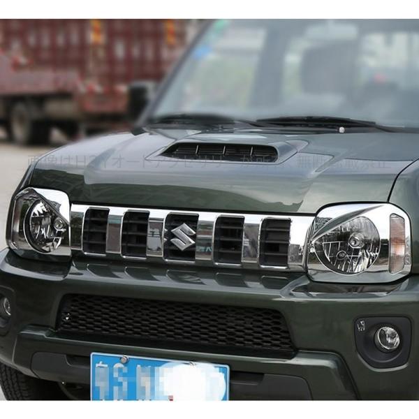ジムニー JB43 カスタム アクセサリー パーツ 用品 JIMNY ヘッドライト