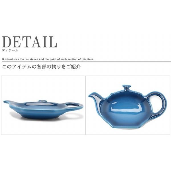 ル・クルーゼ ティー バッグ ホルダー LE CREUSET TEA BAG HOLDER 