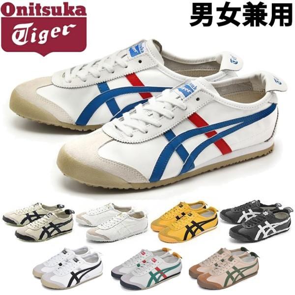 オニツカタイガー メンズ レディース スニーカー メキシコ66 ONITSUKA TIGER 1117-0003 /【Buyee】 Buyee -  Japanese Proxy Service | Buy from Japan!