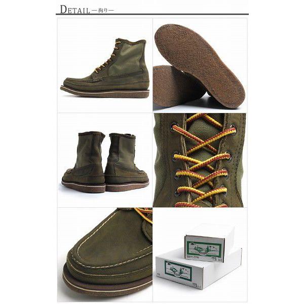 ラッセルモカシン RUSSELL MOCCASIN サファリ ブーツ オリーブ