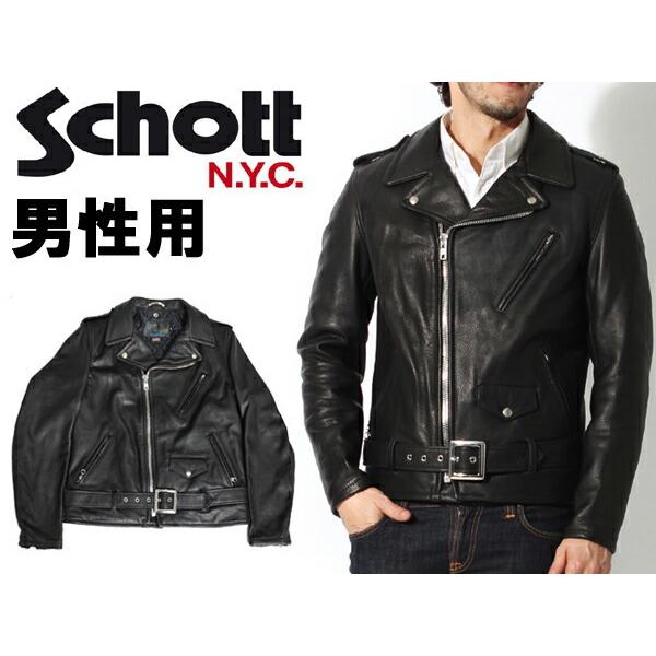ショット パーフェクト ジャケット26 50S SCHOTT PERFECTO JACKET 519