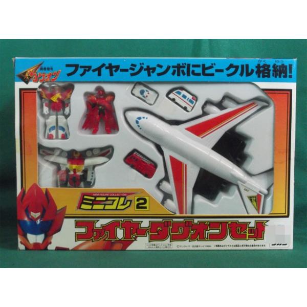 勇者指令 ダグオン ミニコレ 2 ファイヤーダグオンセット /【Buyee】