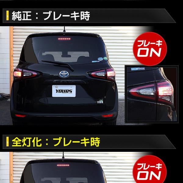 【T-ポイント5倍】 シエンタ 純正テールランプ 4個セット（トヨタ(純正 パーツ