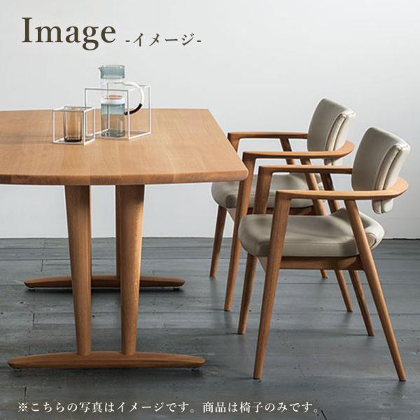 飛騨産業 HIDA SEOTO-EX アームチェア 張り座 KX260AU2 10年保証付