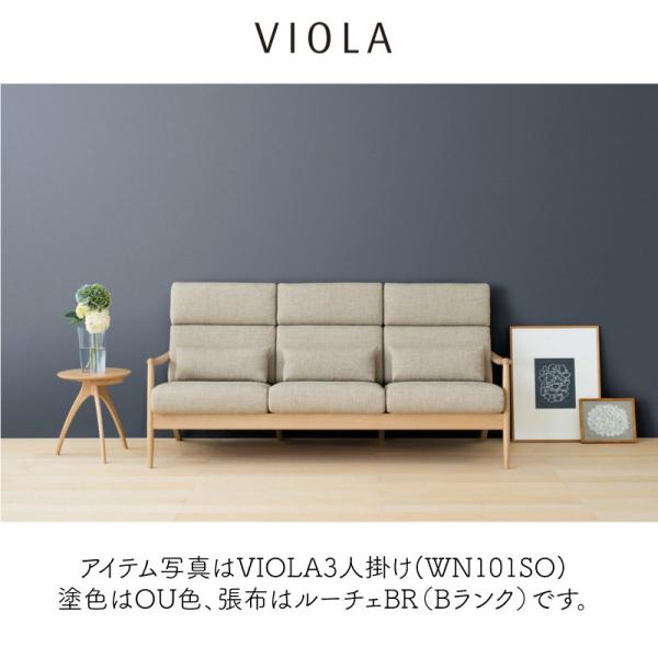 飛騨産業 HIDA VIOLA ソファ 2.5P WN101WL 10年保証付 ホワイトオーク 飛騨家具 ビオラ 飛騨の家具 ハイバック 2.5人掛け  /【Buyee】 Buyee - Japanese Proxy Service | Buy from Japan!