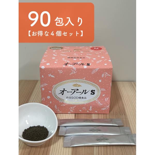 丹羽SOD オーアールS（丹羽SOD様食品）90包入【お得な４箱セット】◇送料無料サービス中♪◇ /【Buyee】