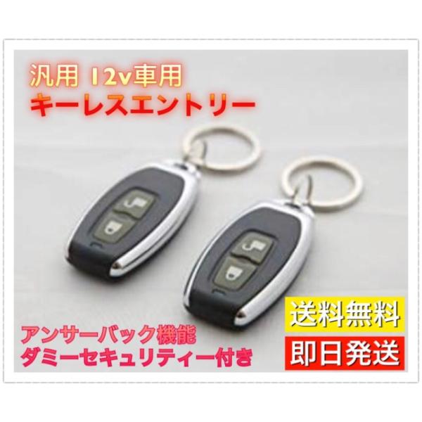 未使用］14個トヨタ キーレスエントリーリモコン 【公式通販】