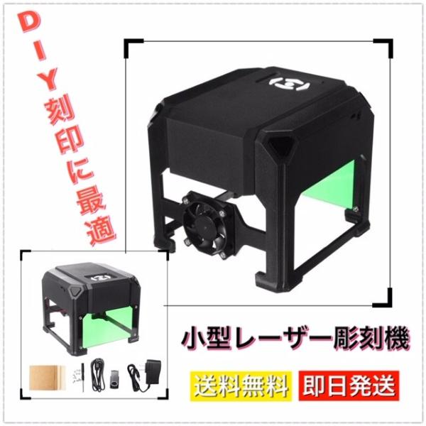 ミニレーザー彫刻機 DIY刻印 木材 プラスチック 竹 ゴム PCB 皮革 ミニレーザー彫刻機 DIY刻印 木材 プラスチック 竹 ゴム PCB