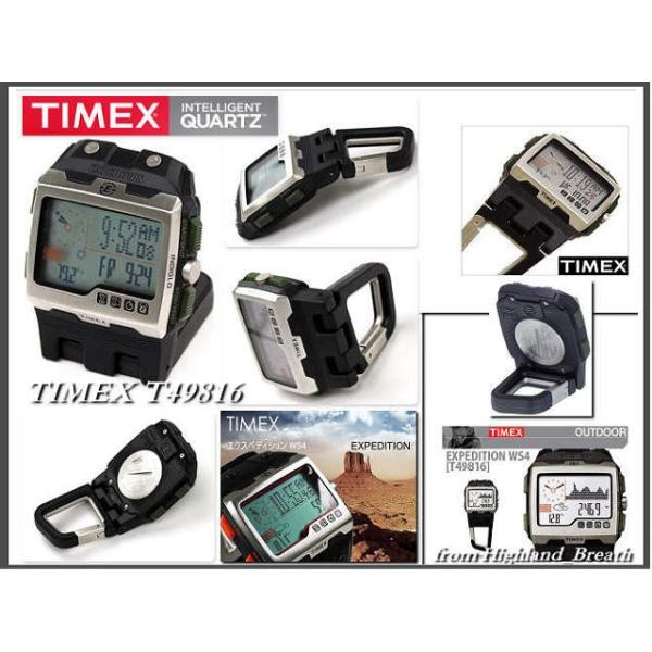 TIMEX タイメックス エクスペディション WS4 登山 アウトドア 高度 - 時計