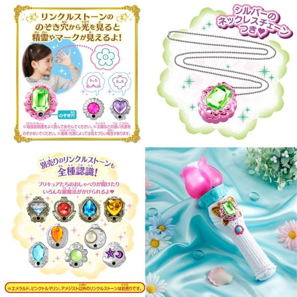 魔法つかいプリキュア! フラワーエコーワンドDX /【Buyee】