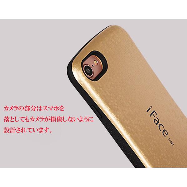 iface / つぎ iphone7plusケース