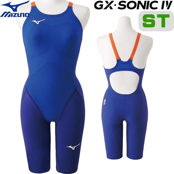 ミズノ 競泳水着 レディース GX SONIC4 ST スプリンター Fina承認