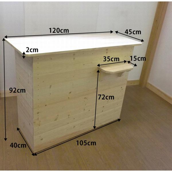 木製レジカウンター・受付カウンター_幅120cm×奥行55cm×高さ92cm_無