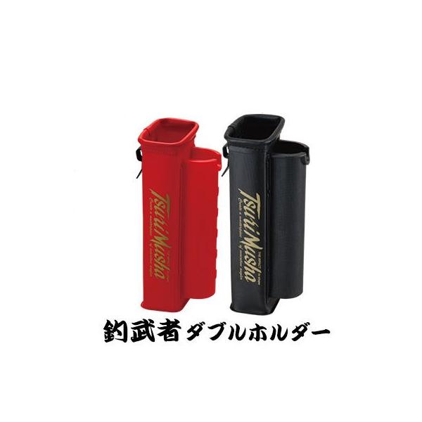 釣武者 ダブルホルダー 柄杓立て TsuriMusha Double-Holder ヒシャク 