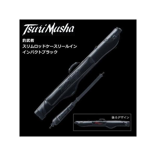 釣武者 スリムロッドケースリールイン インパクトブラックTsuriMusha Slim Rod-Case ImpactBlack /【Buyee】  Buyee - Japanese Proxy Service | Buy from Japan!