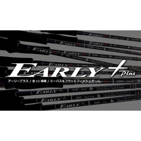 ヤマガブランクス アーリープラス 96M シーバスロッド （4560395515160）YAMAGA BLANKS EARLY＋ 96M  /【Buyee】 Buyee - Japanese Proxy Service | Buy from Japan!