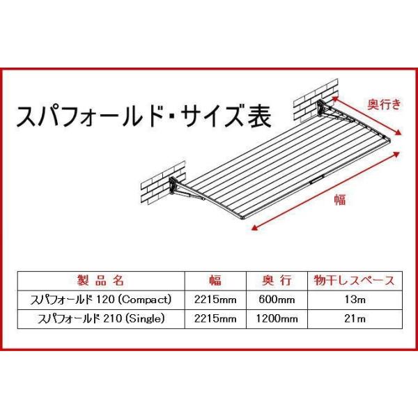 超激安　折りたたみ式物干し台　ヒルズ　スパフォールド210 オーストラリアブランド 屋外・物干し・物干し台・物干台 折りたたみ式物干し台 ヒルズ スパフォールド210 オーストラリア