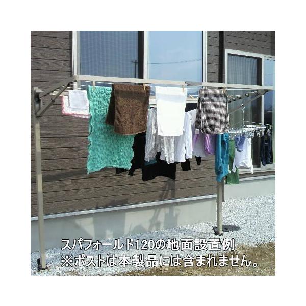 閉店最終価格）折りたたみ式物干し台・ヒルズ・