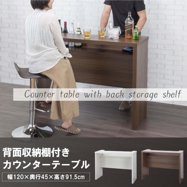 送料無料バーカウンターテーブル おうちカフェ レジ台 kkkez 受付カウンター バーテーブル ハイテーブル カウンターテーブル /【Buyee】