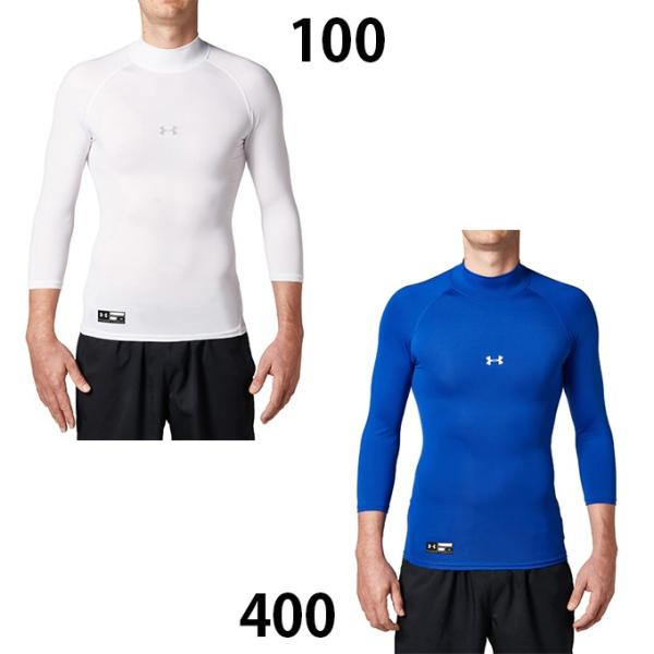 アンダーアーマー 野球 アンダーシャツ 七分袖 メンズ