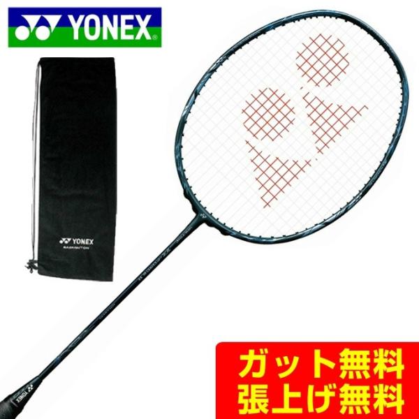 ボルトリック Z-フォース II （3UG5）2本セット ボルトリックzフォースII 2本 3UG5- ボルトリック z-force2