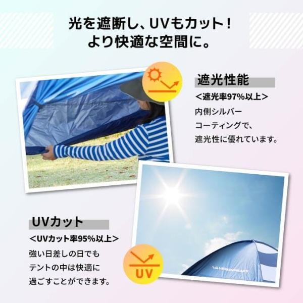 ポップアップテント 2〜3人用 フルクローズポップアップＵＶ