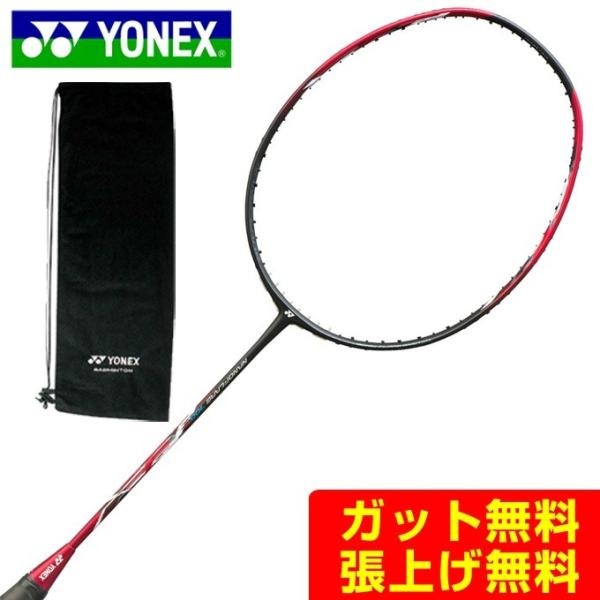 ヨネックス(YONEX)ナノフレア700 4u5（ヨネックス バドミントン