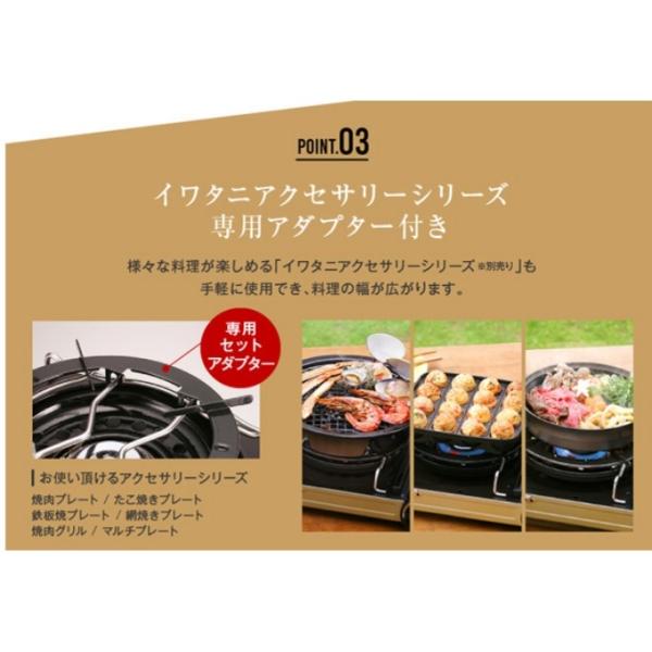 イワタニの公式オンラインショップ｜網焼プレート: カセットこんろ