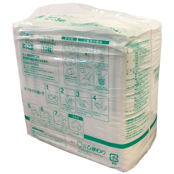 大人用紙おむつ ひまわり にっこりテープ Mサイズ マジックテープ