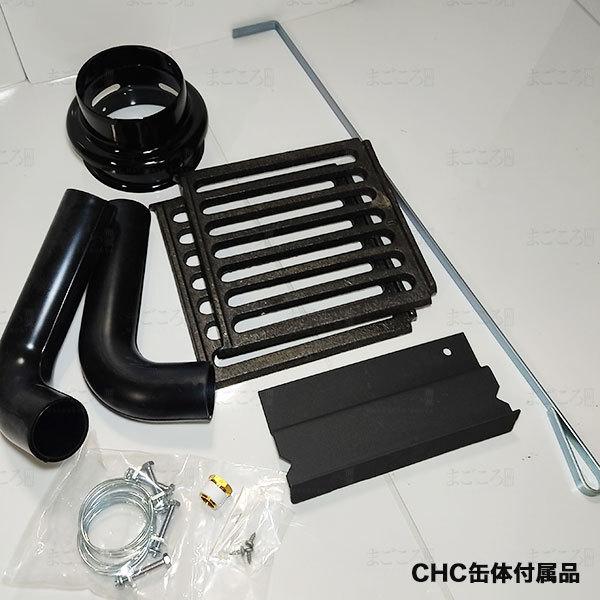 長府石油風呂かま‼️バーナーセット 長府製作所 マキ焚兼用ふろがま CHS-6 （ロング） バーナー・タンク付き