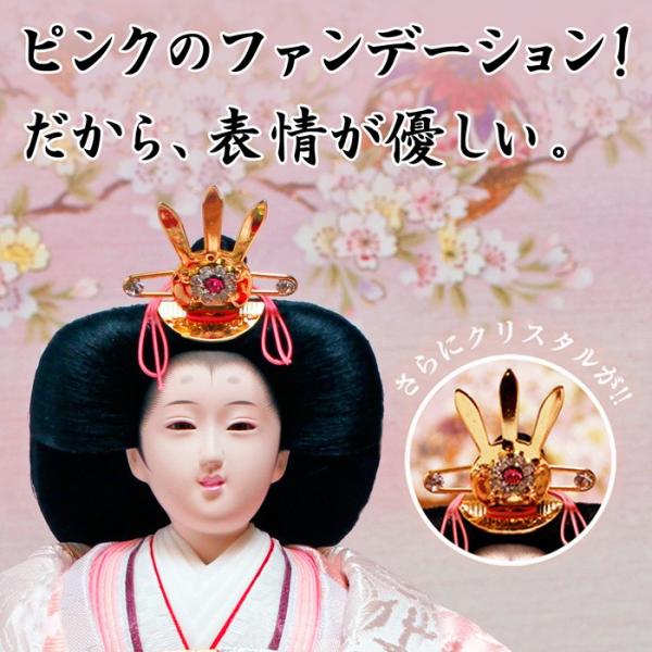 雛人形コンパクトおしゃれ「かな」立ち雛たち雛立雛たちびなひな人形