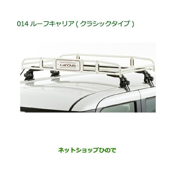 大型送料加算商品 純正部品ダイハツ ムーヴ キャンバスルーフ