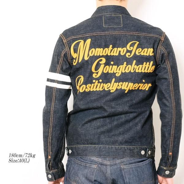 桃太郎 momotaro 2105sp 36 濃紺デニムジャケット 桃太郎 momotaro 2105sp 36 濃紺デニムジャケット Momotaro