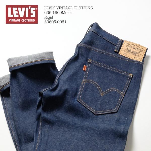 LEVI'S VINTAGE CLOTHING (リーバイス ヴィンテージクロージング